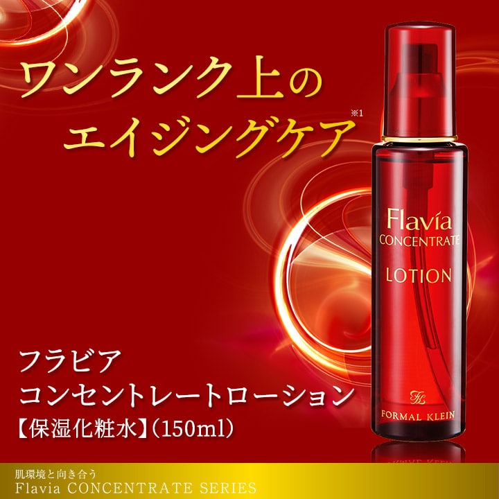 ワンランク上のエイジングケア