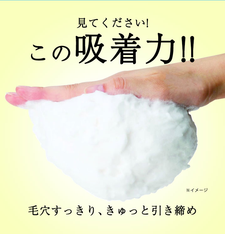 見てください!この吸着力!!