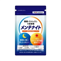 ※【東洋ウェルネス】メンテナイト