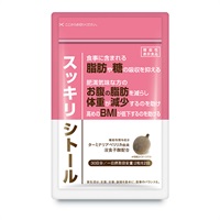 ※機能性表示食品　スッキリシトール