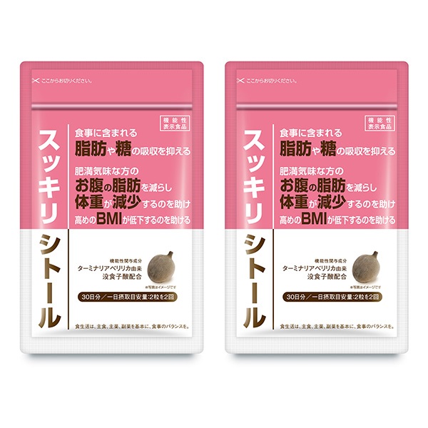 Amazon | 【60日分/120粒】ターミナリアタイト ターミナリアベ
