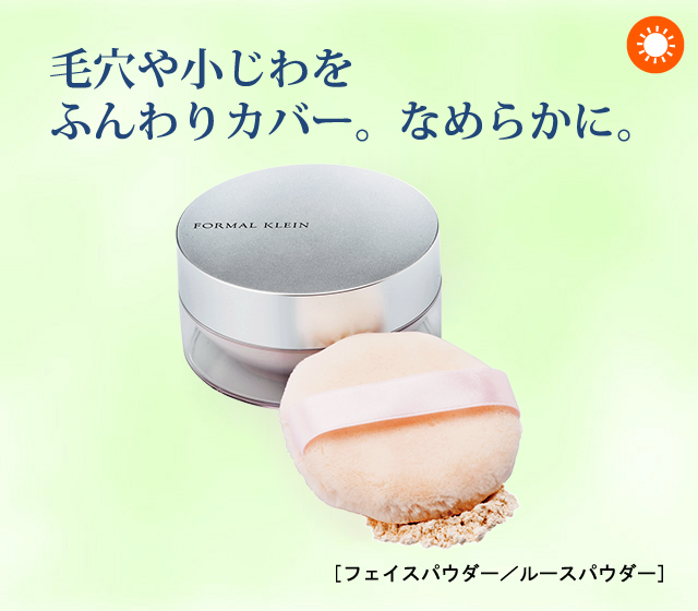 フラビア コンセントレート エッセンス 1903