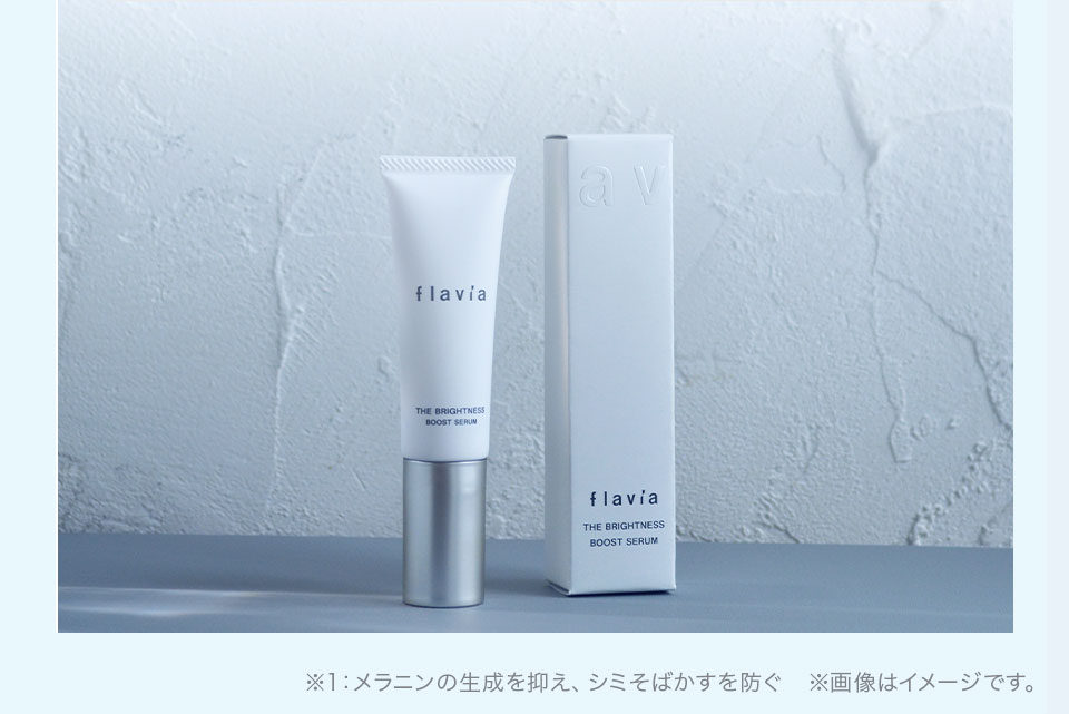 リンクルクリアセラムの画像