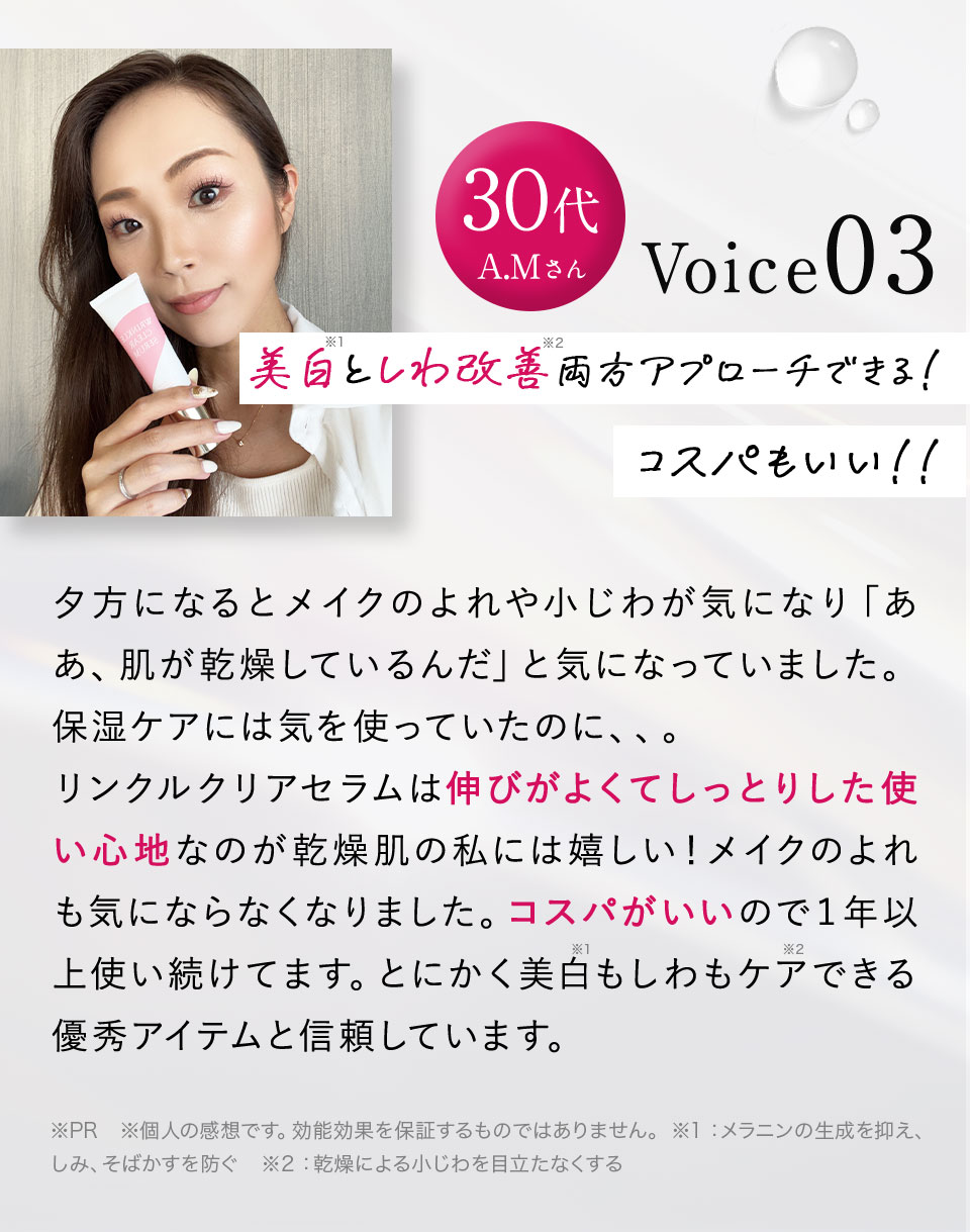 感動の声多数!