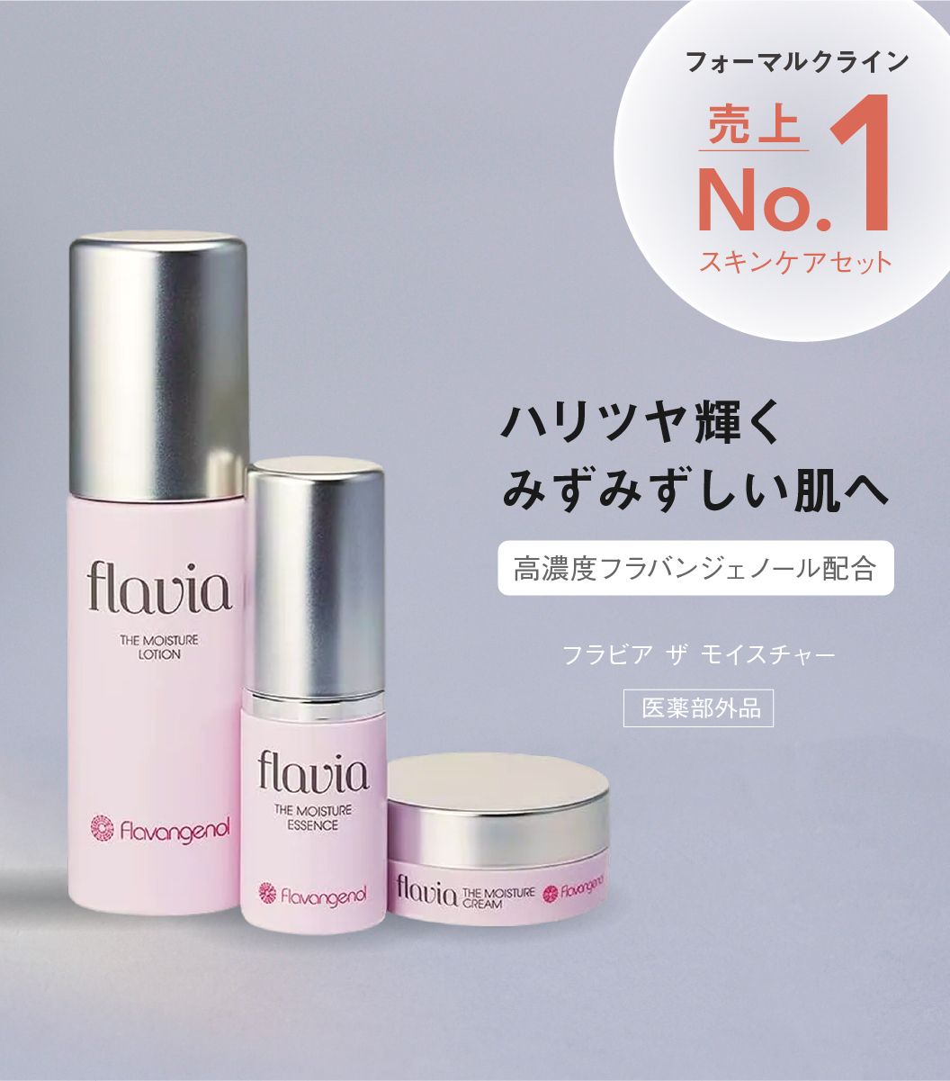 [定価11660円]ザ モイスチャー基本3点キット